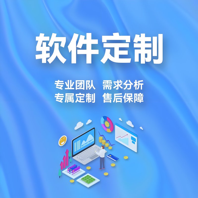 重庆软件开发行业的最新趋势与发展