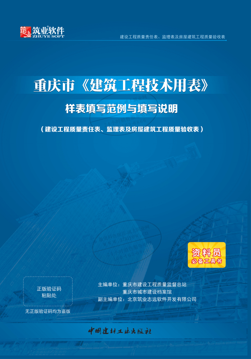 企业成长的秘密武器:ERP系统开发
